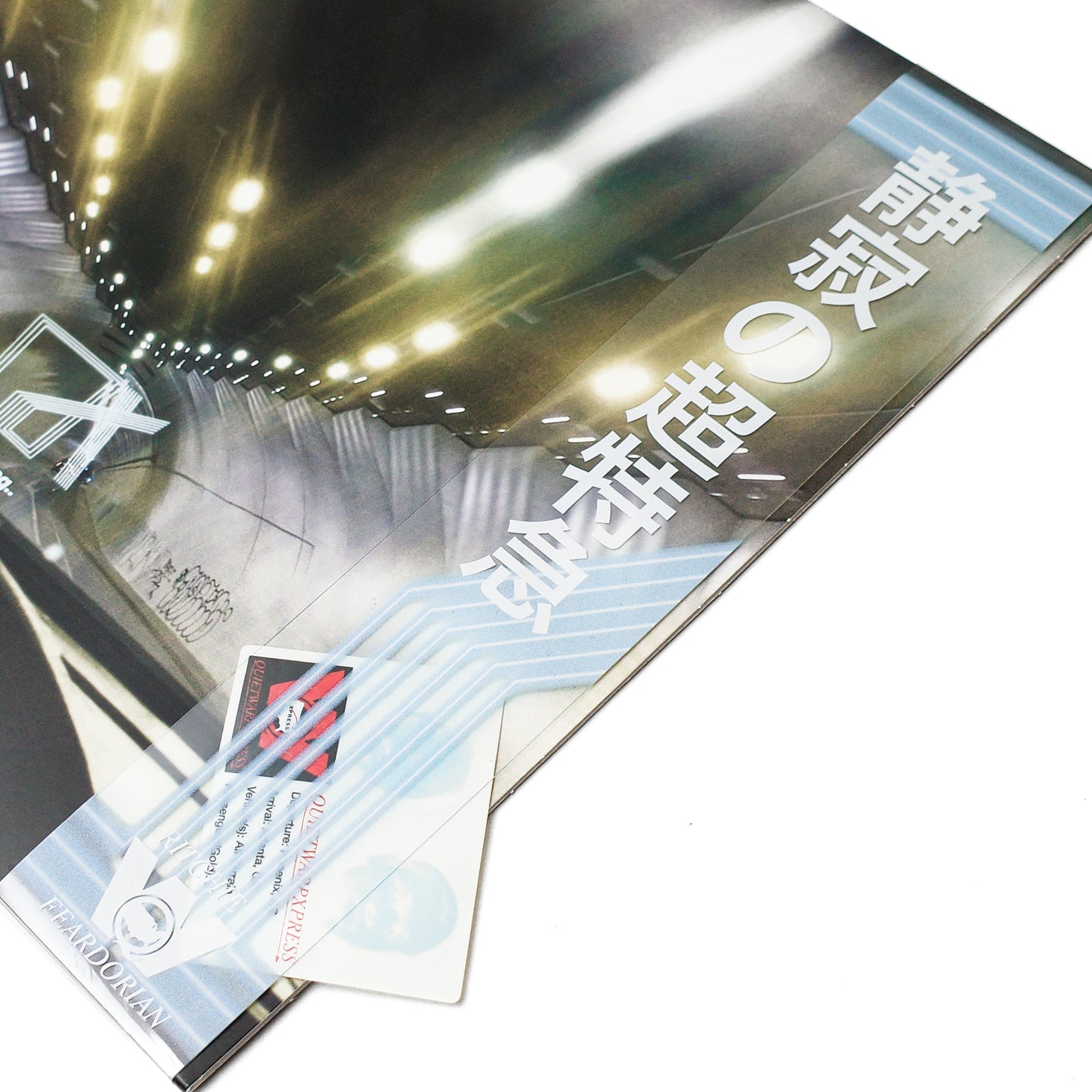 Signed Quiet Warp Xpress Vinyl LP W/ Obi Strip